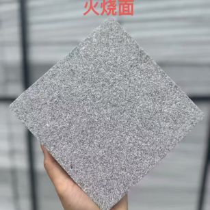 延安芝麻灰火烧面