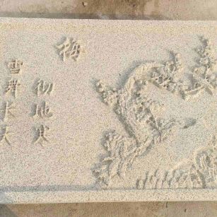 延安 黄金麻花岗岩别墅外立面雕花板