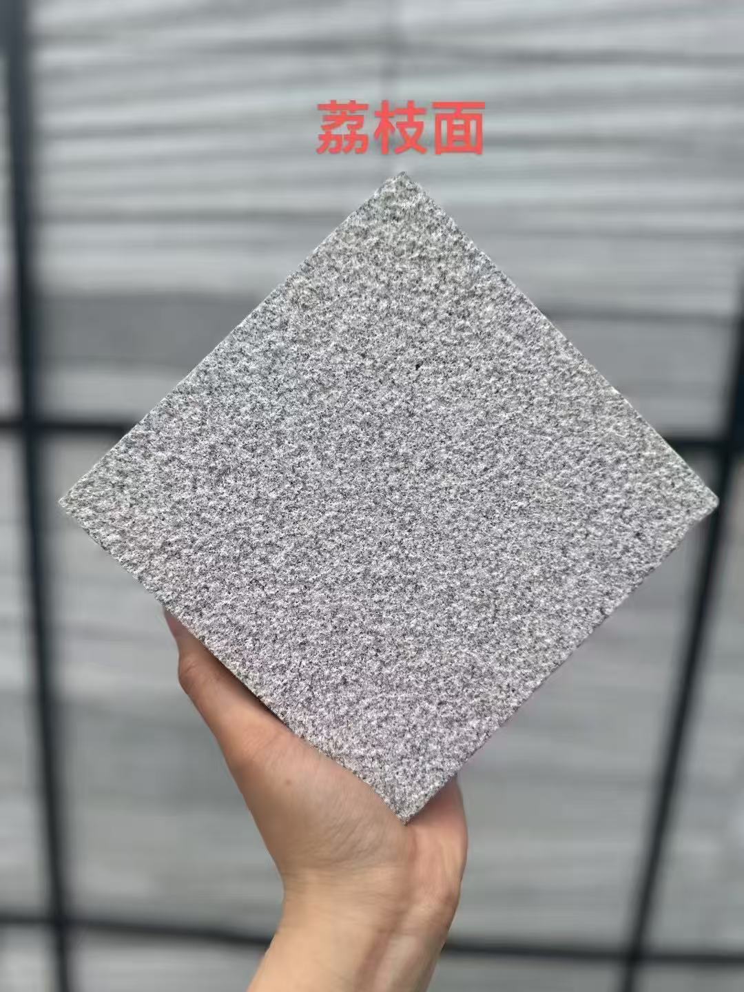 延安芝麻灰荔枝面