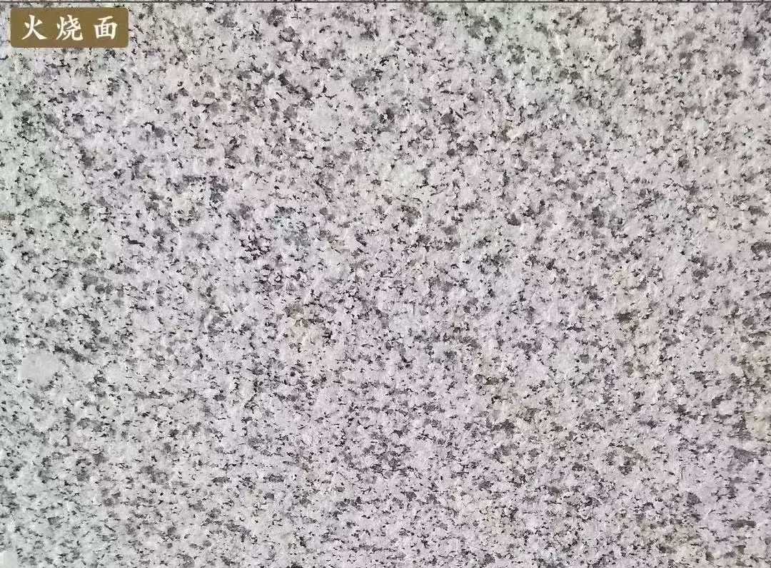 延安白麻火烧面