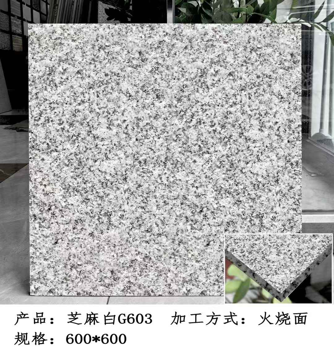 延安芝麻白火烧面